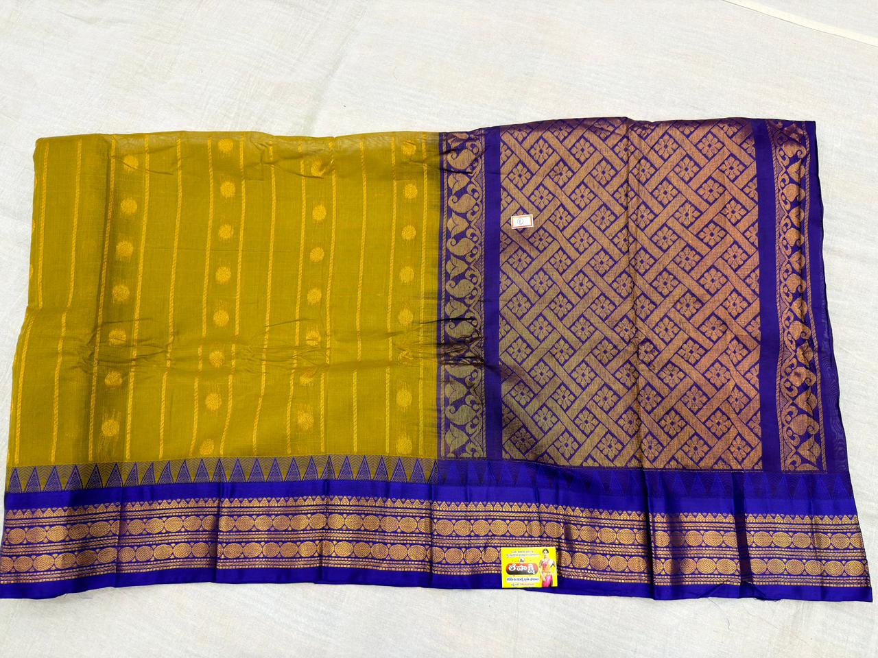 HANDLOOM PURE COTTON GADWAL