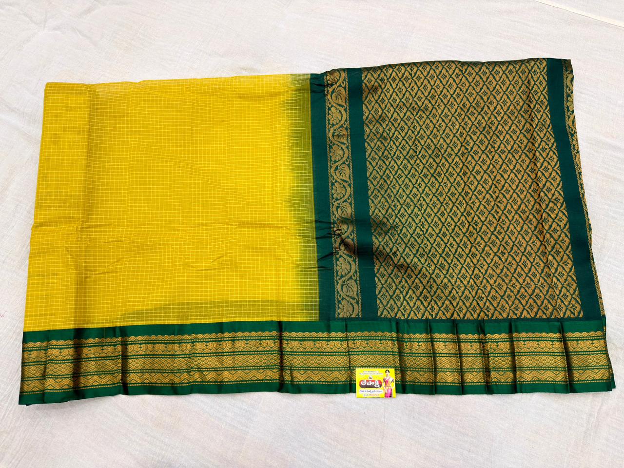 HANDLOOM PURE COTTON GADWAL