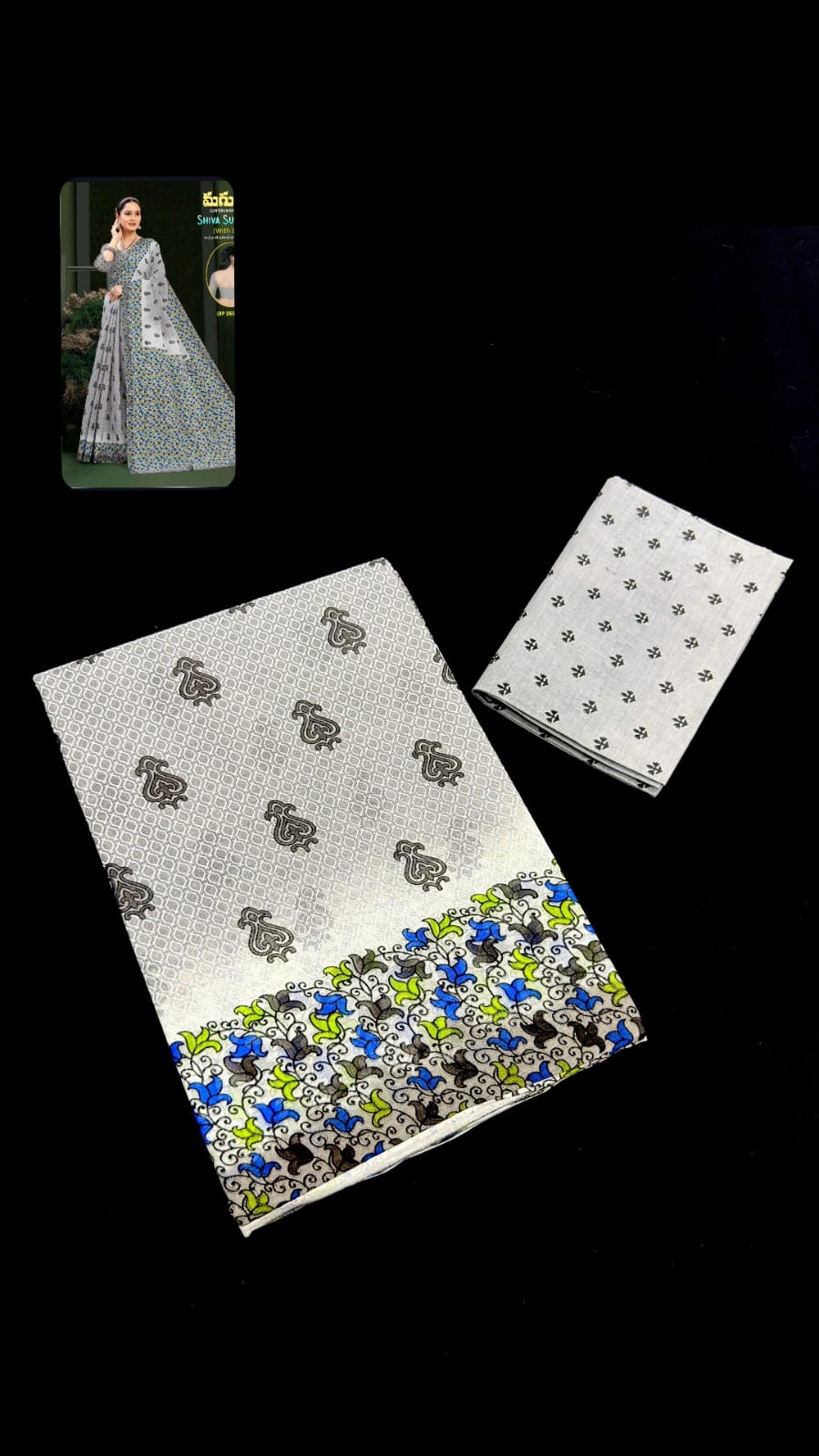 PREMIUM SUMMER COTTON