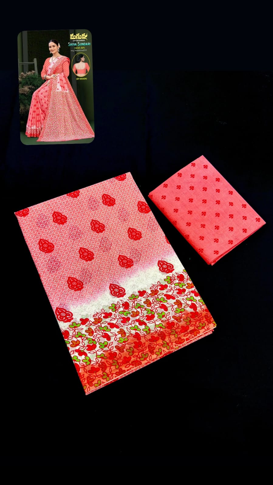 PREMIUM SUMMER COTTON