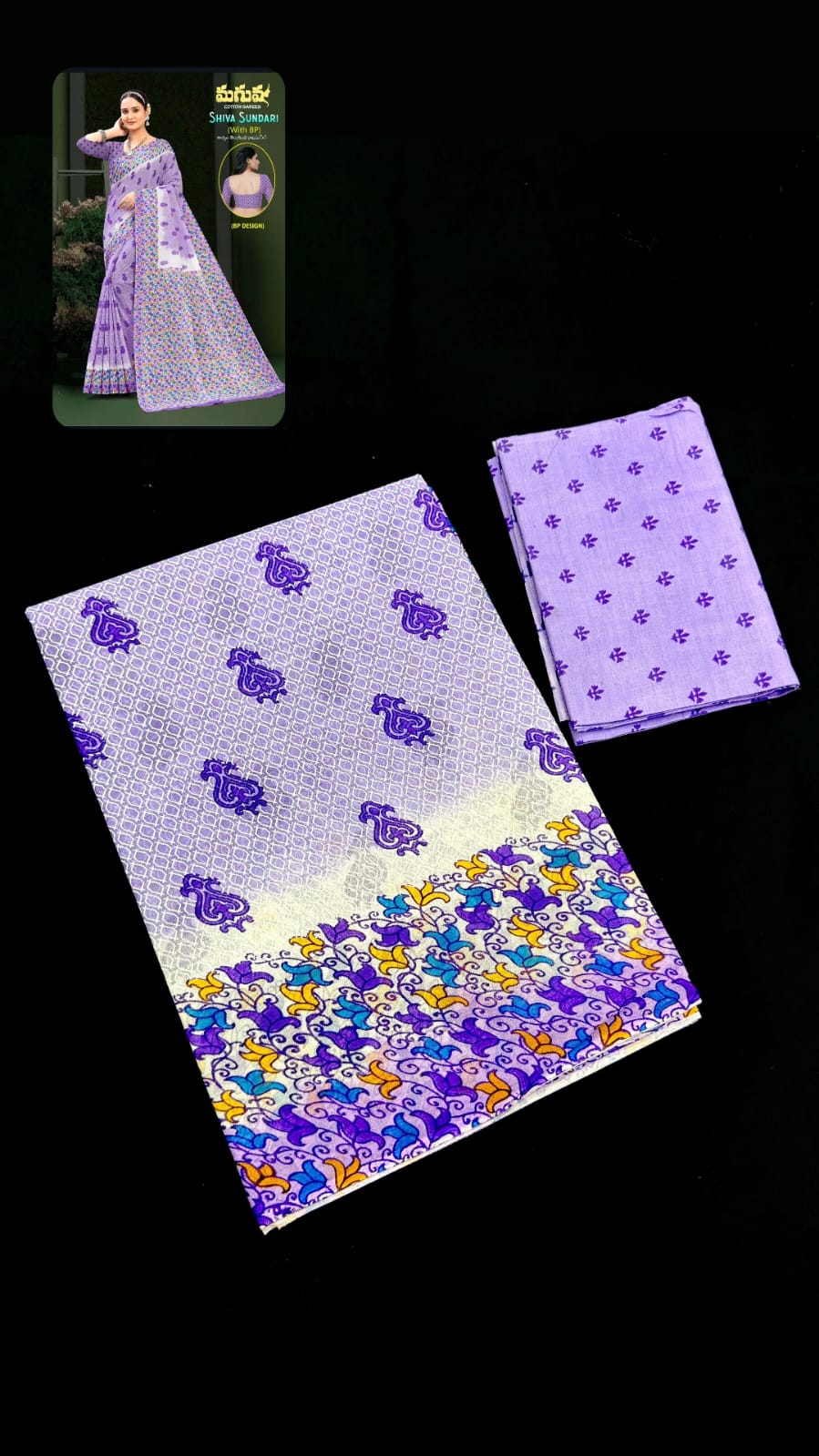 PREMIUM SUMMER COTTON