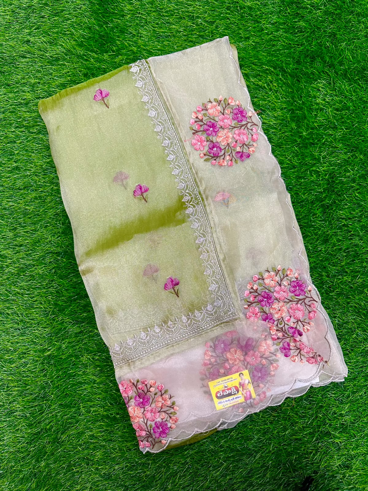 GOLDEN TISSUE EMBROIDERY
